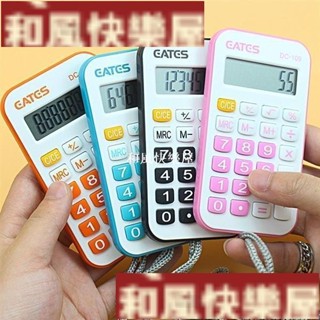 «迷你計算機» 可愛小號彩色小算盤迷你便攜式掛繩糖果色計算機隨身個性創意