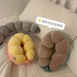 ✨限時5折起✨ 新款搞怪毛毛蟲U型枕緩解疲勞靠枕抱枕旅行便攜可愛軟fufu護頸枕