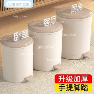 回收桶 省力垃圾桶 垃圾桶 腳踩垃圾桶 漢世劉家垃圾桶家用帶蓋腳踩大容量腳踏式廚房垃圾桶防