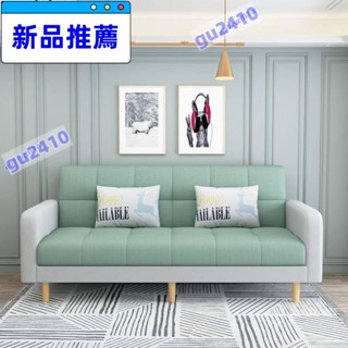 【大旺國際】【特惠】沙發客廳小戶型折疊沙發床兩用雙人出租房臥室小型簡易公寓小沙發