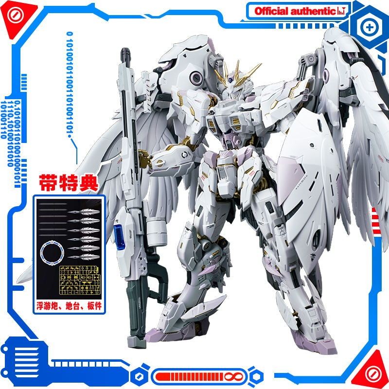 全新 機核工業 拚裝模型 天衛 OBERON 奧伯龍 國創機甲 模型
