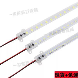 免運-可開票✨❄LED硬燈條❄ led 硬燈條 220V貼片 防水 燈帶 超亮長條戶外魚缸展示櫃冰箱燈管櫃檯156