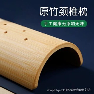天然竹子枕頭U型頸椎硬枕成人半圓型護頸護腰椎枕工廠可