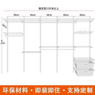 熱賣💕開放式金屬衣櫃衣帽間步入式定製組閤臥室衣櫥砌墻網格組裝衣帽間 衣架 置物架 收納架 衣帽架 儲物架 衣櫃