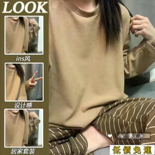 免運💖帶胸墊長袖加大加肥睡衣女春秋季休閒寬鬆套頭家居服套裝 女士睡衣
