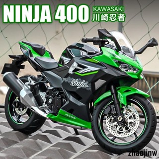 💦熱銷1：12 Ninja 400 模擬合金機車 模型機車 男孩合金玩具 車裝飾收藏擺件生日新年耶誕節禮物