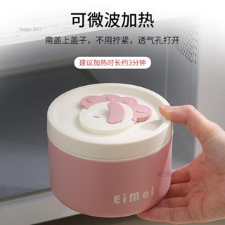 淘己★可微波加熱 304不鏽鋼飯盒 保溫飯盒 日式便當盒 便當盒 餐盒 微波便當盒 上班族便攜飯盒 午餐盒 野