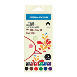 SIMBALION 雄獅 小支彩繪白板筆 6色組 1.0mm 白板筆 彩繪筆 酒精性 WB-15【金玉堂文具】