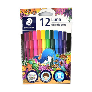 STAEDTLER 施德樓 LUNA 水洗 彩色筆 12色 24色 可水洗 MS327-LWP【金玉堂文具】