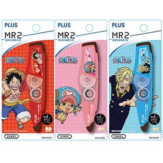 PLUS 普樂士 MR2 修正帶 航海王 限定版 共三款 5mmx6M 海賊王【金玉堂文具】