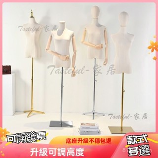 免運 可開發票 韓版模特服裝店 模特道具 女半全身女裝櫥窗人臺衣服展示架婚紗模特架子人形模特兒 假人模特兒 人檯模特兒
