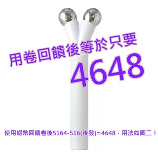 Nueva Volta 6D 超微電 溫感緊緻儀 繃繃棒 NR-01 白#146026-WHT