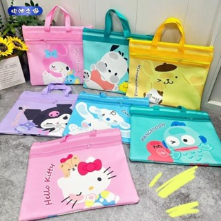 池之家shop💙文件袋 新款 美樂蒂 玉桂狗 補習袋 卡通 A4 大容量 手提 檔案 收納袋