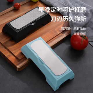 支架款網紅金鋼砂雙麵磨刀器多功能家用菜刀剪刀磨刀石 磨刀神器 磨刀神器 磨刀石磨刀架不鏽鋼磨刀架 婷婷優選