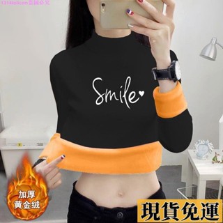 🎆雅軒🎆限時低價+免運🎆優惠清倉~刷毛 加厚 百搭 女上衣 2024款 女裝 秋冬 中高領 保暖 冬季 韓版 長袖 純棉