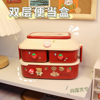 桃園出貨*日式便噹盒可愛少女心學生飯盒上班族餐盒便攜兒童微波爐可加熱 JHHE