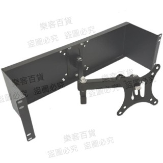 19英寸伺服器網路機櫃顯示器支架嵌入工控監控LCD顯示器面板支架
