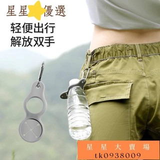 限時折扣👜登山扣 揹包腰帶毛巾掛鉤 戶外水瓶掛扣 飲料礦泉水隨身收納神器tk