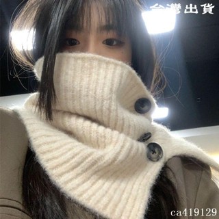 【臺灣出貨】毛線百搭韓國圍脖護頸保暖紐扣圍巾新款復古脖套防寒針織冬季披肩