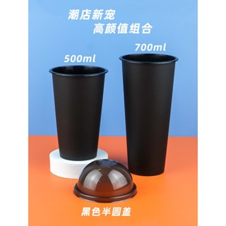 新竹免運♕90口徑黑色奶茶注塑杯 黑色磨砂奶茶杯 咖啡杯 一次性塑膠杯 冷飲杯 外帶杯