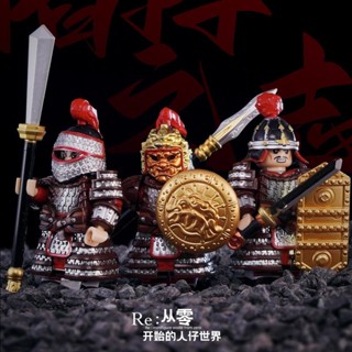 中古士兵 相容樂高MOC第三方中國古代士兵人仔重鎧甲軍武器拼裝積木玩具透過BSMIR認證：M57088