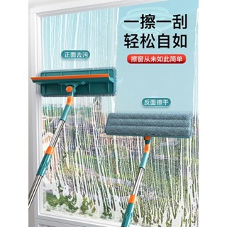 【🎉臺灣發貨🎉】 雙麵玻璃清潔器 擦玻璃神器 安全擦窗器 新款擦玻璃神器家用高層窗外颳水器保潔專用工具擦洗窗戶紗窗清潔