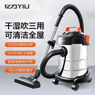 臺灣 億力 吸塵器 家用 大吸力 有線 桶式 大功率 乾濕 兩用 美縫 洗車 裝修 工業 寵物 毛髮 靜音 強力 清潔