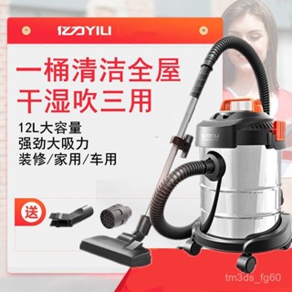 現貨 億力 吸塵器 家用 大吸力 大功率 乾濕 兩用 桶式 裝修 開荒 工業 車用 寵物 毛髮 靜音 輕量 清潔 打掃