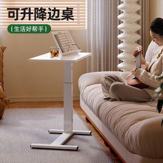 家用小戶型升降電腦桌移動床邊桌子實木折疊書桌簡約書房