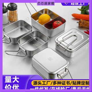 304不鏽鋼午餐盒學生加厚便當飯盒長方形保鮮盒餐便當盒