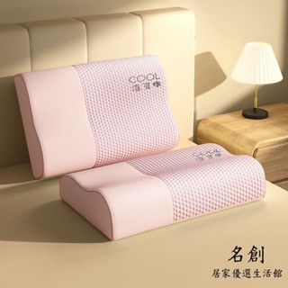 枕頭 乳膠枕 天然乳膠枕 枕頭 枕芯 護頸枕 乳膠枕頭 泰國天然乳膠枕頭涼感絲冰豆豆成人護頸助眠枕頭芯橡膠枕芯可拆洗
