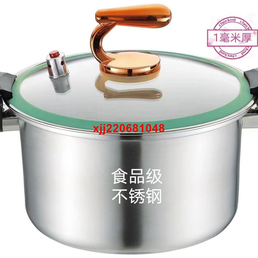 【台灣出貨】新款 巨厚不銹鋼 微壓鍋 不粘鍋 通用家用微壓壓力鍋電磁爐燃氣灶