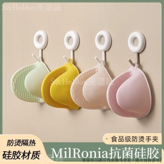 矽膠 加厚 隔熱 防燙手套 耐高溫 烤箱微波爐防燙手夾 烘培烤爐 💥臺灣出貨+發票🎉