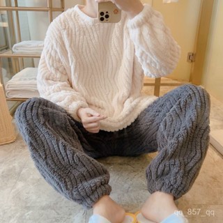 臺灣出貨 珊瑚絨男士睡衣 秋冬法蘭絨加絨加厚家居服 青少年加大碼居家服 男生睡衣 厚睡衣 秋冬睡衣 舒適寬鬆睡衣 睡衣男