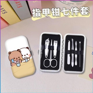 美甲護理💅一二布布指甲鉗套裝剪刀修甲美甲工具不銹鋼7件套裝耳勺便攜pu皮