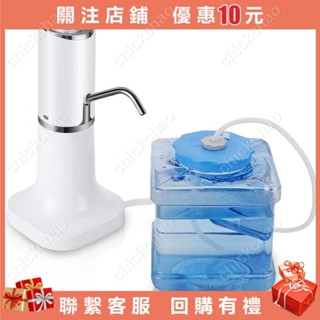 COD電動純淨水抽水器桌面小型自動上水器桶裝水/礦泉水壓水器電動吸水器家用自動上水器自吸式抽水機