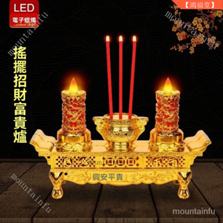 臺灣出貨 LED蠟燭燈 電子蠟燭燈 模擬蠟燭 假蠟燭 LED電香爐佛前用燈電香爐燭臺財神燈電蠟燭觀音關公模擬蠟燭燈