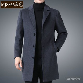 大尺碼西裝外套 韓版 男生外套 法國高檔毛呢大衣秋冬中長版英倫中年男士休閒呢子外套加肥加大碼1205 CYD7