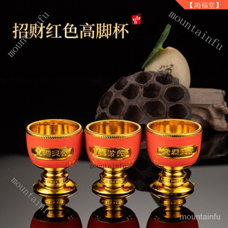 蓮花盤 供奉 佛杯 佛具用品 供奉茶杯 供奉祭拜塑膠招財高腳酒杯供杯筷齋菜碗供碗佛堂寺廟家用係列用品