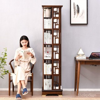 🔥熱賣免運 旋轉書櫃 收納架 展示架 置物櫃誠美優品書櫃實木360度旋轉書架新中式置物架家用書櫥儲物櫃落地旋轉書架