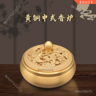 臺灣出貨 檀香爐 香爐 香薰爐 迷你香爐 小香爐黃銅雙魚香爐銅爐家用室內檀香爐創意中式禪意擺件茶道擺件地地攤