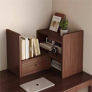 實木書櫃 落地置物架 書櫃收納 矮書架 簡易書架實木書架胡桃色桌面置物架簡易書桌收納架子辦公室伸縮桌上收納架