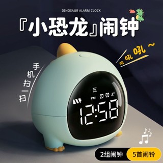【🏆臺灣出貨】報時時鐘 懶睡鬧鐘 語音時鐘智慧恐龍鬧鍾 學生 專用 男孩起床神器 桌麵 多功能 兒童 自律計時器 夜光