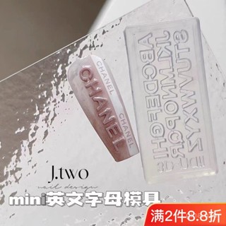 【桃園出貨】美甲小熊矽膠模具立體字母指甲飾品模型可愛小天使樹脂鑽配飾