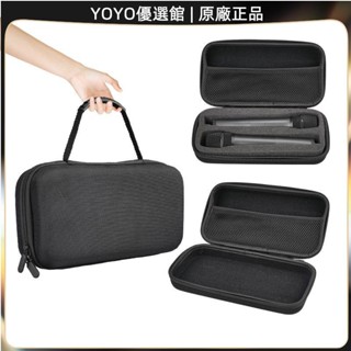 免運好貨 EVA收納包麥克風包裝盒拉鏈便攜數碼收納包無線話筒包抗壓硬包盒收納包 防塵包 保護盒 收納袋