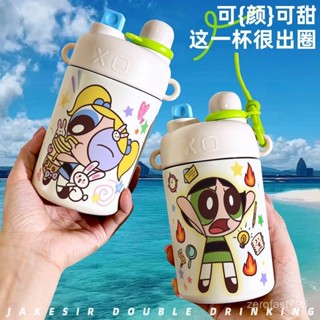 新品推薦✨飛天小女警泡泡毛毛保溫杯大容量316不銹鋼隨手咖啡吸管雙飲水杯 飛天小女警係列