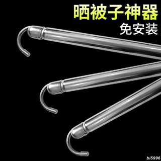 🔥限時下殺🔥 ≈曬被神器≈ 不鏽詩 晾衣架 陽臺晾衣神器室內免打孔曬被子衣服晾衣桿子 伸縮 家用