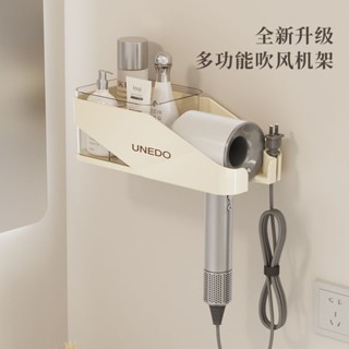 吹風機支架 吹風機架 多功能掛墻吹風機置物架免打孔衛生間收納架洗手間浴室風筒支架吹風機收納架