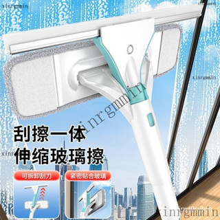附發票 臺灣出貨 擦玻璃神器新款傢用高層窗外清潔雙麵擦颳水器擦窗戶清洗神器