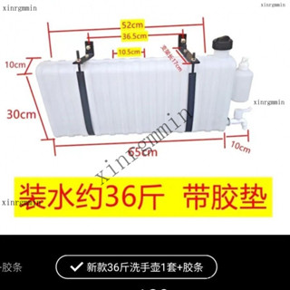 附發票 臺灣出貨 貨車水箱 貨車洗手水箱水龍頭水壺改裝車載洗手水箱18陞